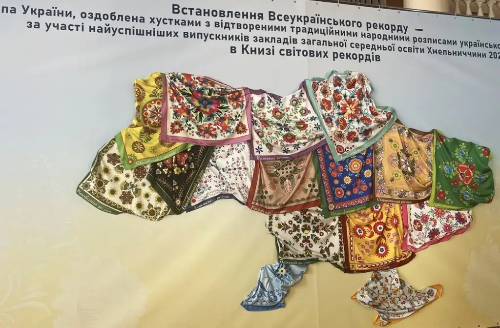 На Хмельниччині створили унікальну мапу України з автентичних хусток: зафіксували національний рекорд