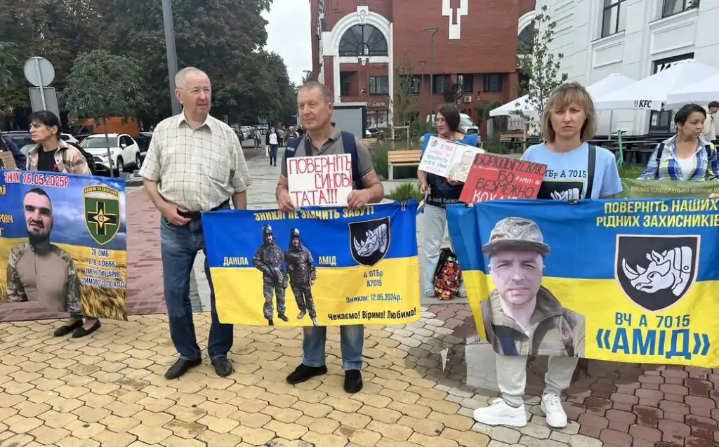 У Хмельницькому відбулася 159-та акція за повернення полонених та пошук зниклих воїнів