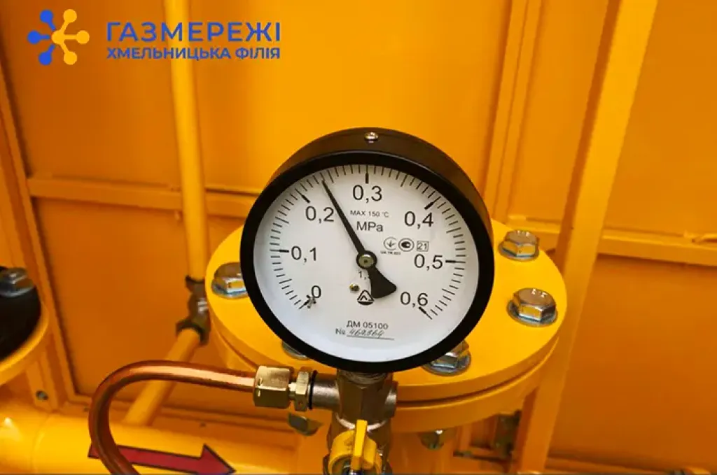 На Хмельниччині оголосили графік відключень газу для проведення ремонтів
