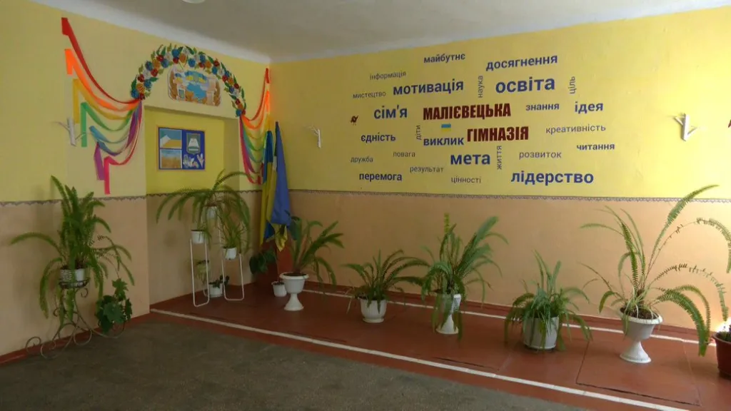 На Хмельниччині громада шукає родини з дітьми, щоб урятувати сільську гімназію