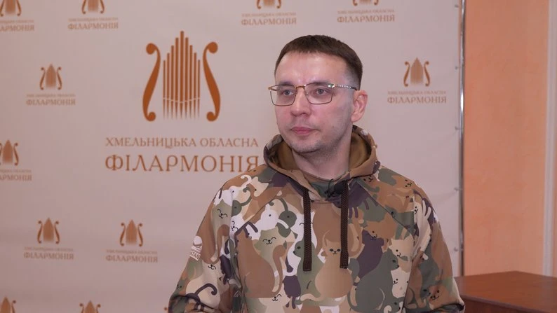 Музика війни: у Хмельницькому відбудеться прем’єра симфонічного концерту