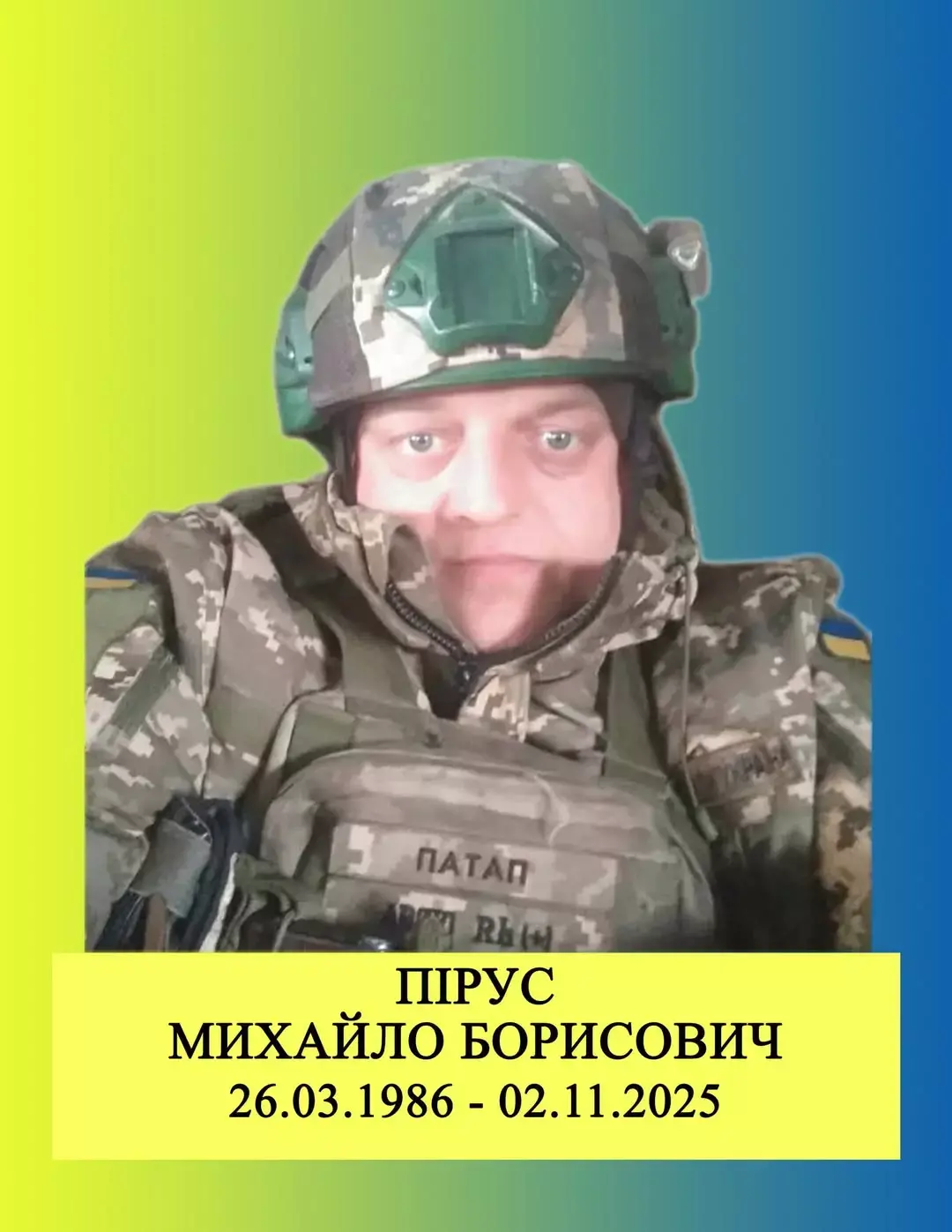 На Хмельниччину «на щиті» повертаються п’ятеро воїнів: наймолодшому було 21
