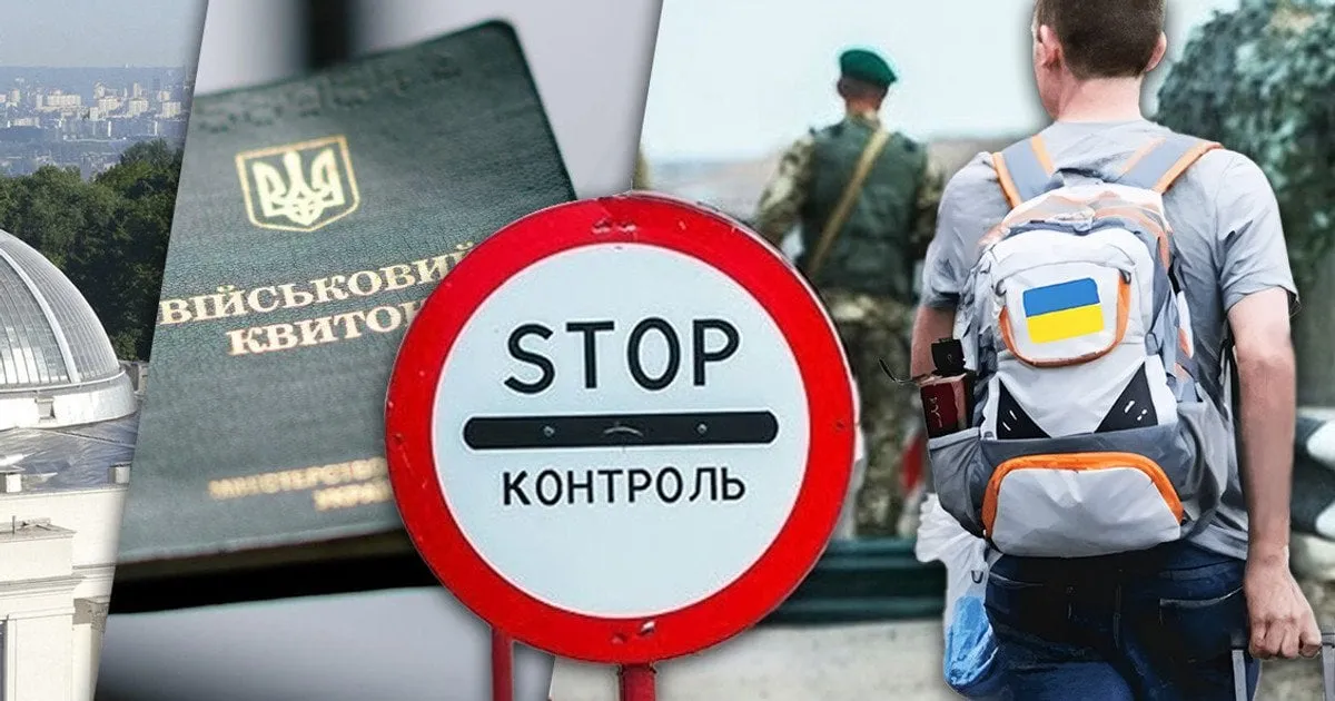«Були російські вкиди». Чи правда, що з України масово виїжджають чоловіки 18–22 років?