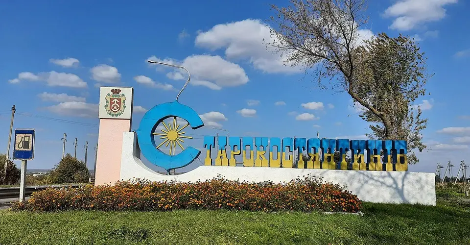 Старокостянтинів на Хмельниччині – єдине “Місто-герой” на заході країни