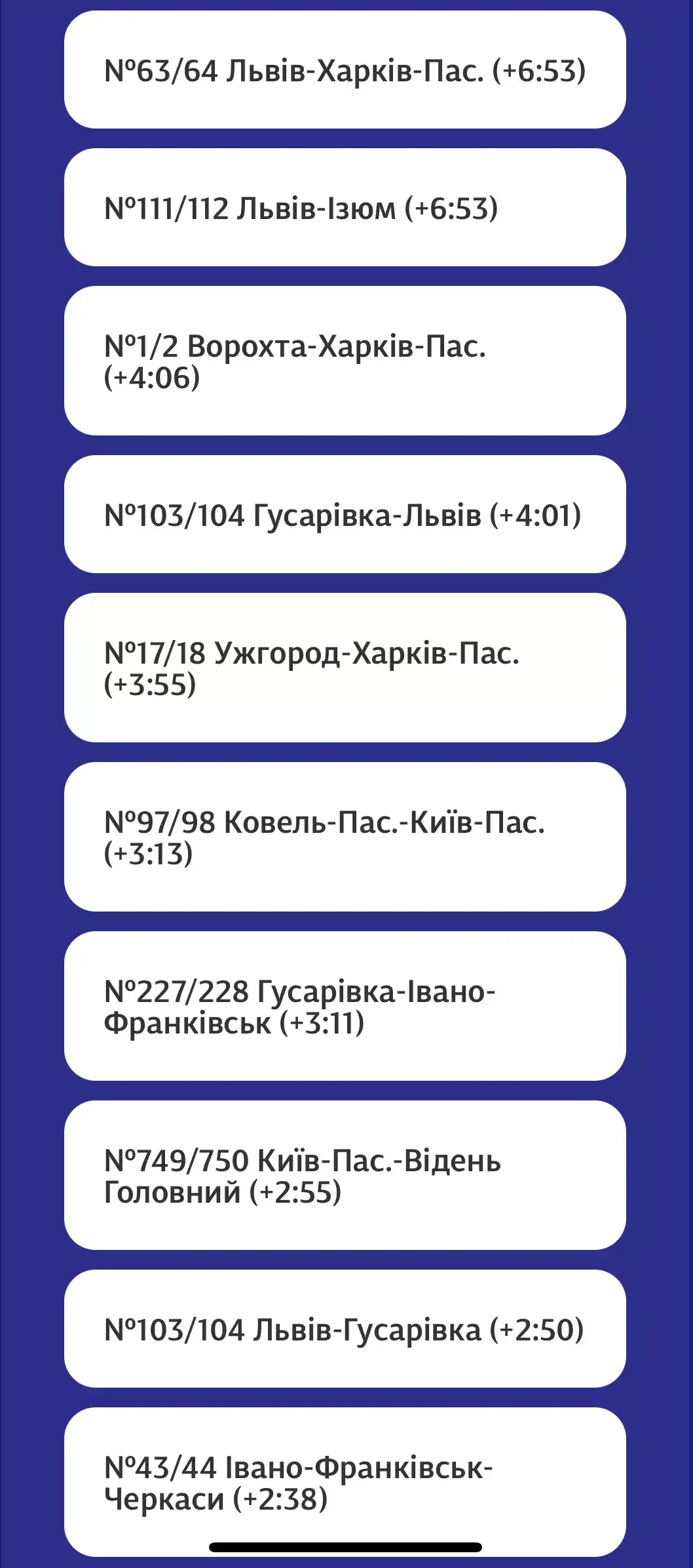 Через обстріл масово затримуються поїзди. Деякі курсують через Хмельниччину