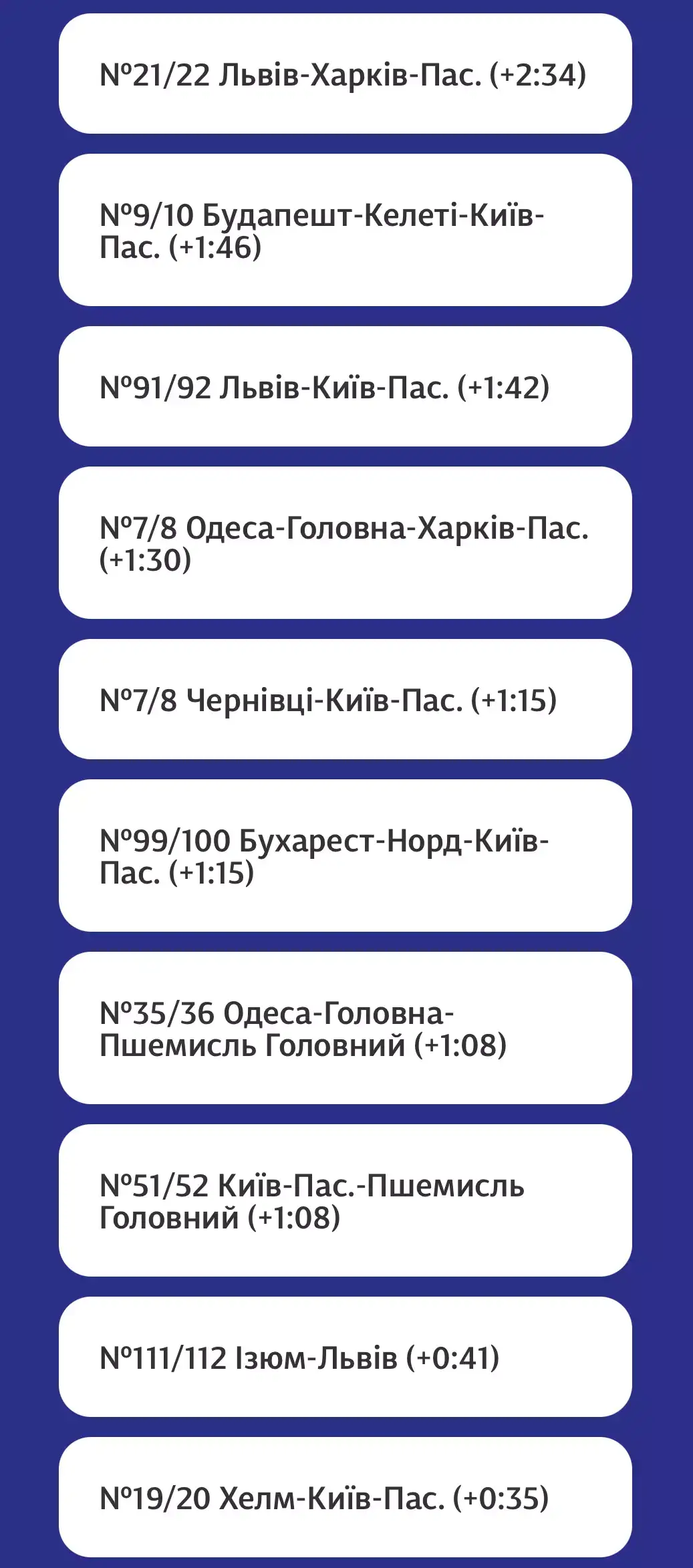 Через обстріл масово затримуються поїзди. Деякі курсують через Хмельниччину