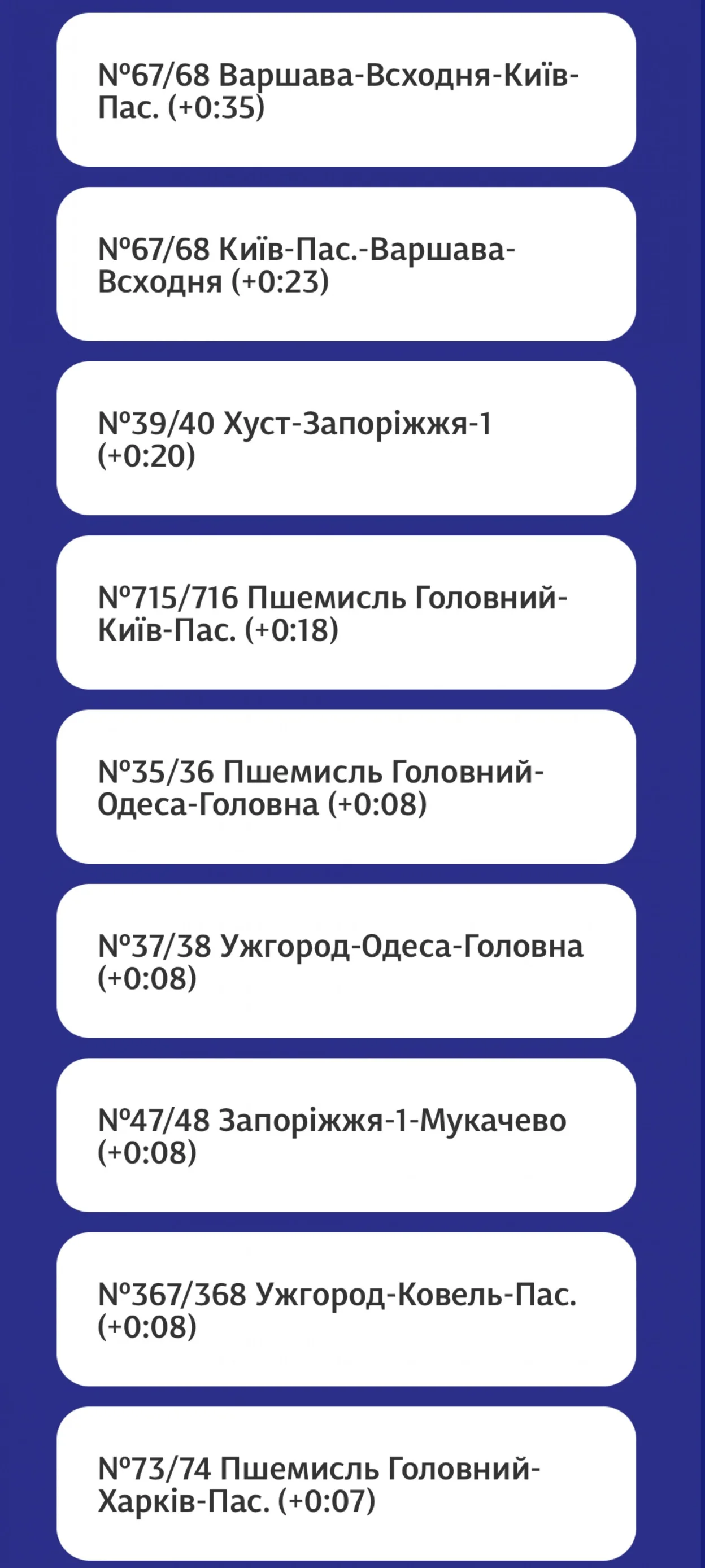 Через обстріл масово затримуються поїзди. Деякі курсують через Хмельниччину