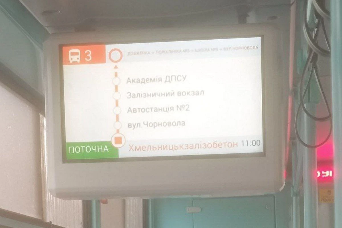 Екрани в нових тролейбусах відображають наступні зупинки. Чи будуть такі ще?