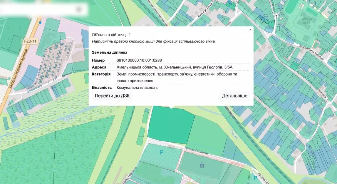 У Хмельницькому хотіли збудувати нафтобазу. Причетні двоє депутатів