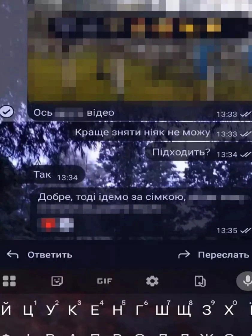 Знімав роботу авіації для ворога: за держзраду судитимуть жителя Хмельниччини