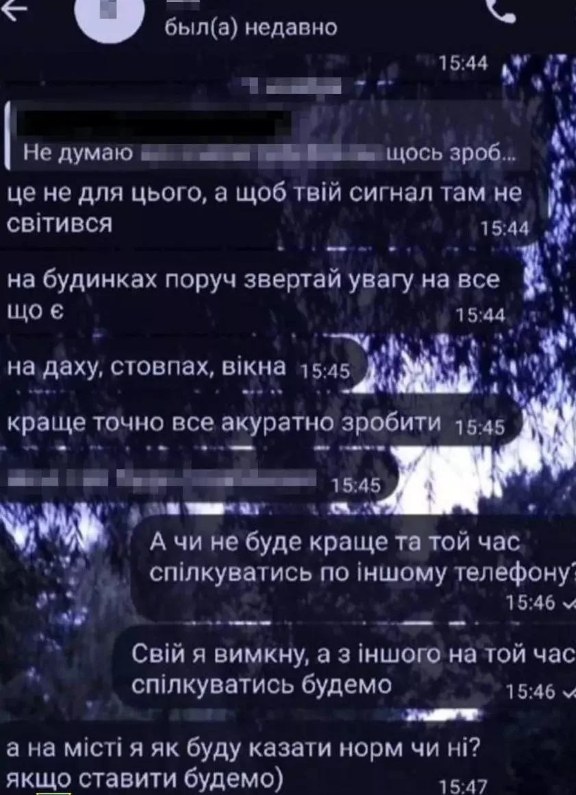 Знімав роботу авіації для ворога: за держзраду судитимуть жителя Хмельниччини