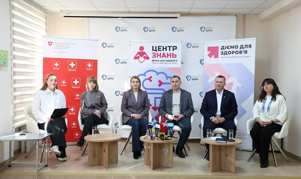 Центр знань з неінфекційних захворювань відкрили на Хмельниччині