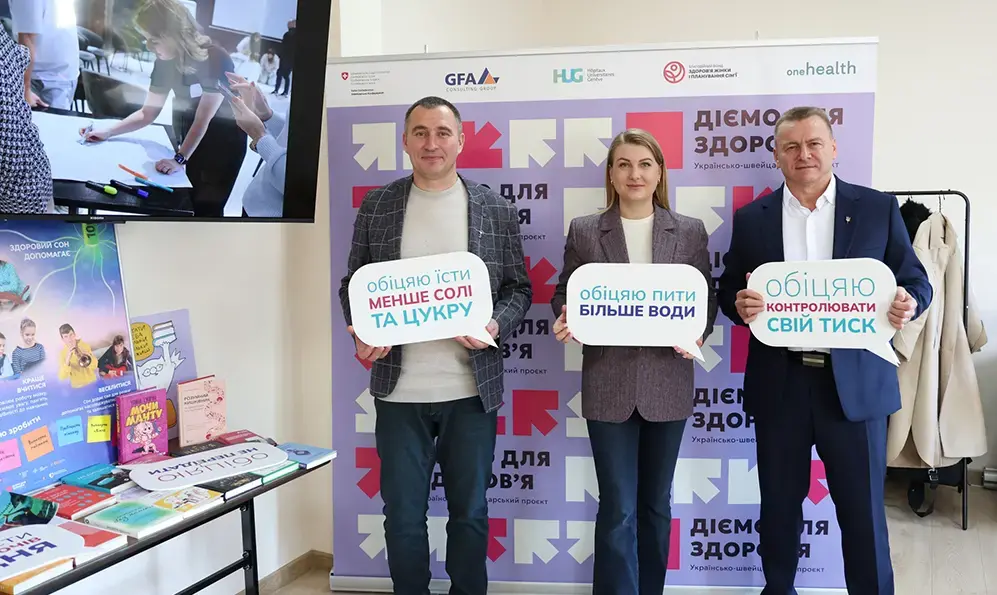 Центр знань з неінфекційних захворювань відкрили на Хмельниччині