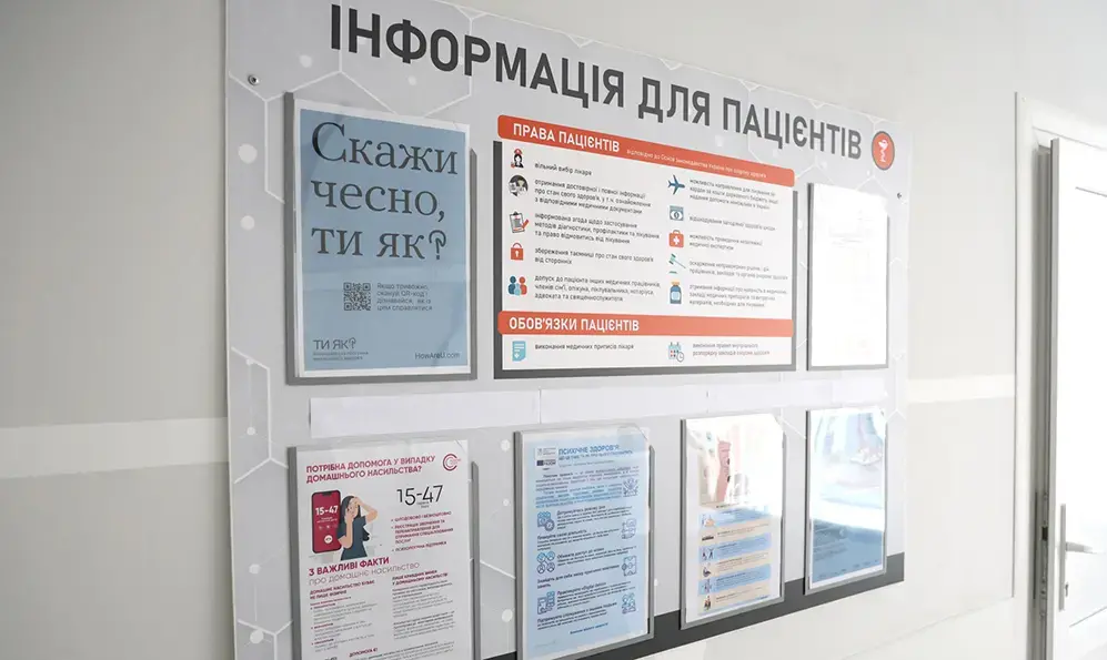 Центр ментального здоров’я відкрився у Хмельницькому на базі обласної лікарні