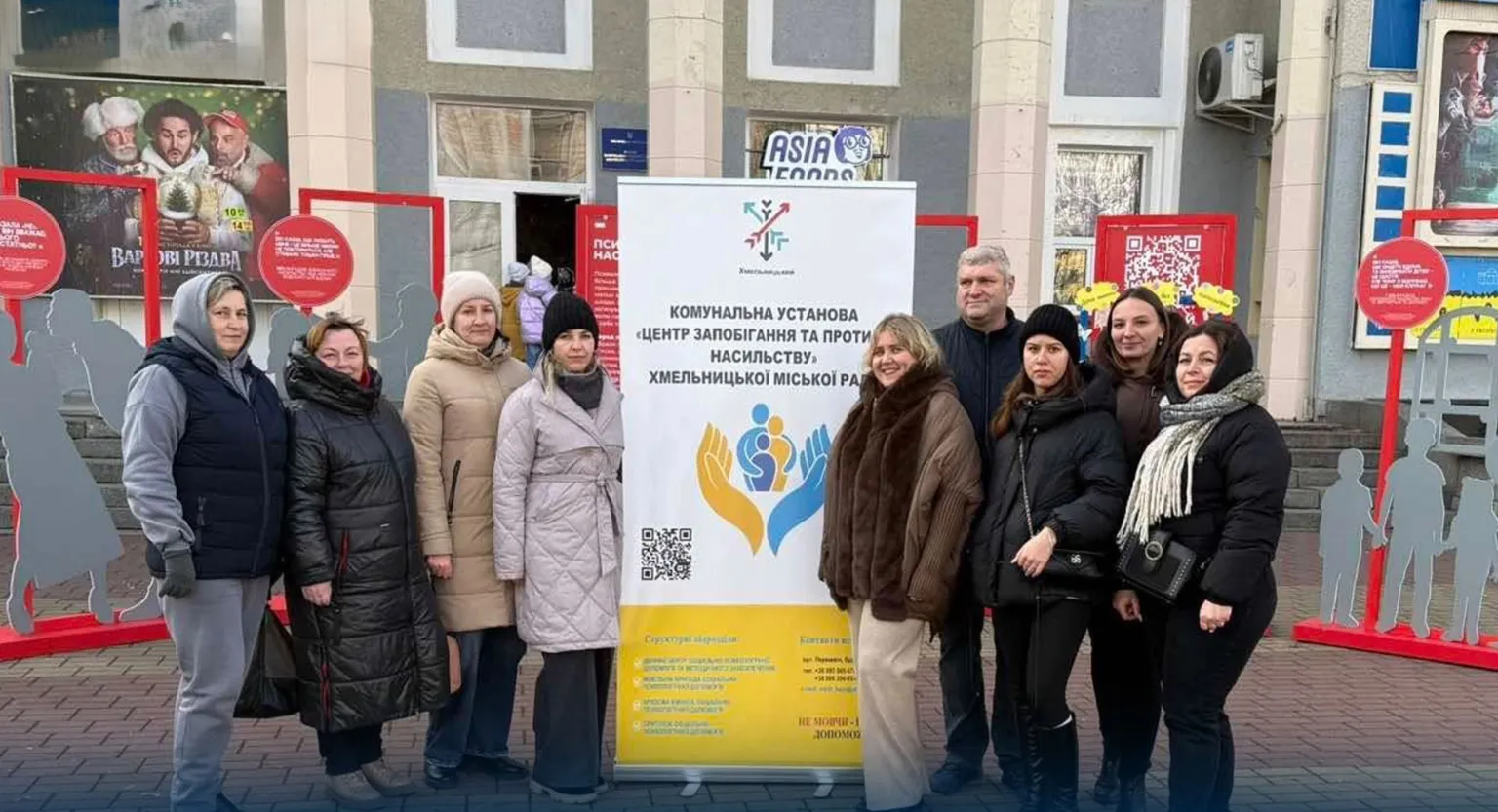 «16 днів проти насильства»: Хмельницький доєднався до міжнародної ініціативи