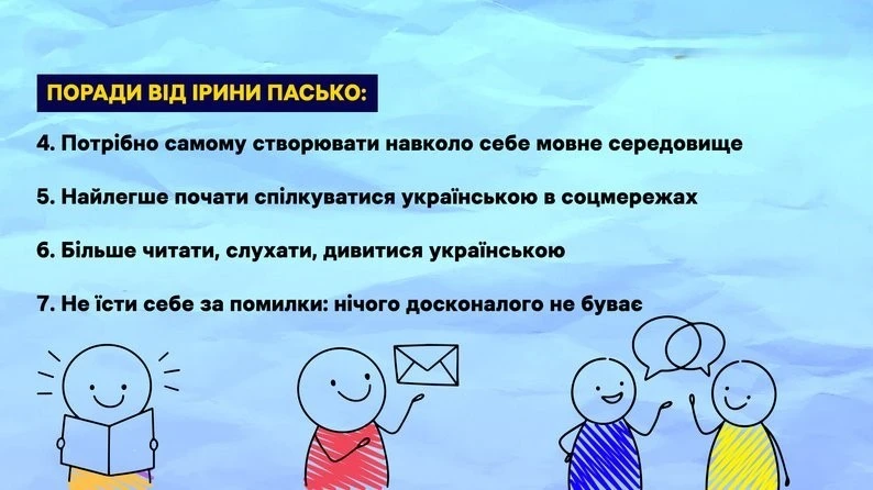 “Прості методи, які працюють”. Як швидко перейти на українську – радить філологиня з Дніпра Ірина Пасько