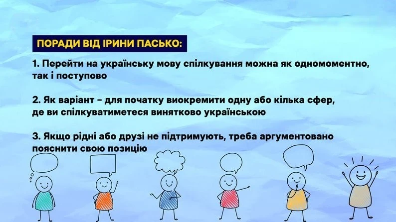 “Прості методи, які працюють”. Як швидко перейти на українську – радить філологиня з Дніпра Ірина Пасько