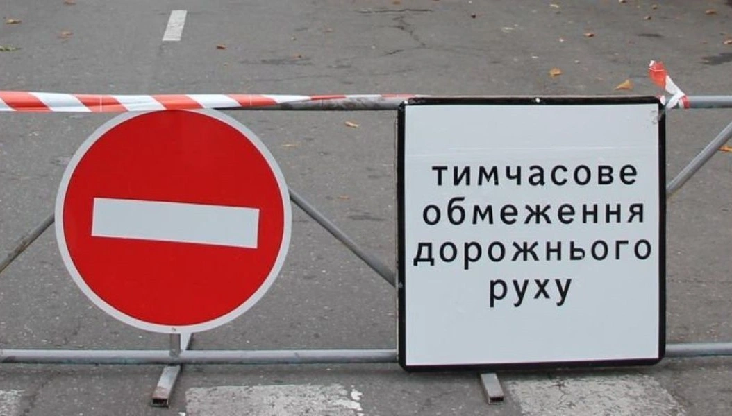 У Хмельницькому обмежать рух на одній з вулиць через чистку дерев
