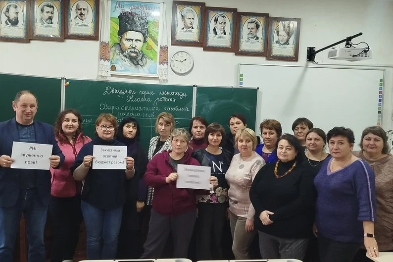 Освітяни громади на Житомирщині виступили проти можливих звужень трудових прав педпрацівників
