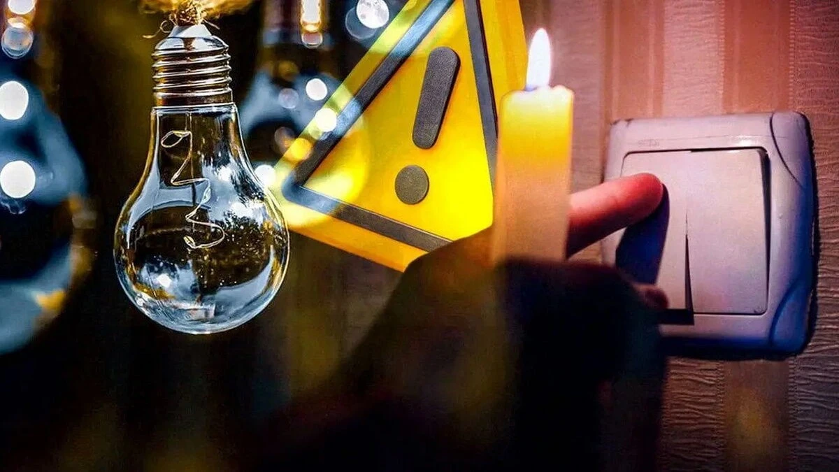 Графік планових відключень світла в Хмельницькому на 1-5 грудня