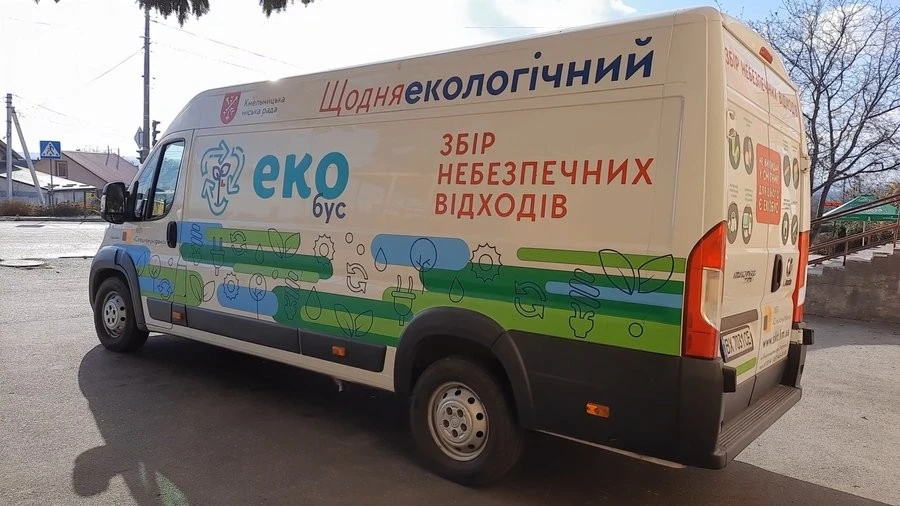 Екобус у Хмельницькому: який графік роботи у грудні
