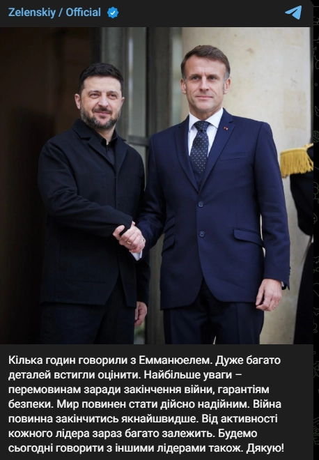Зеленський повідомив деталі зустрічі з Макроном