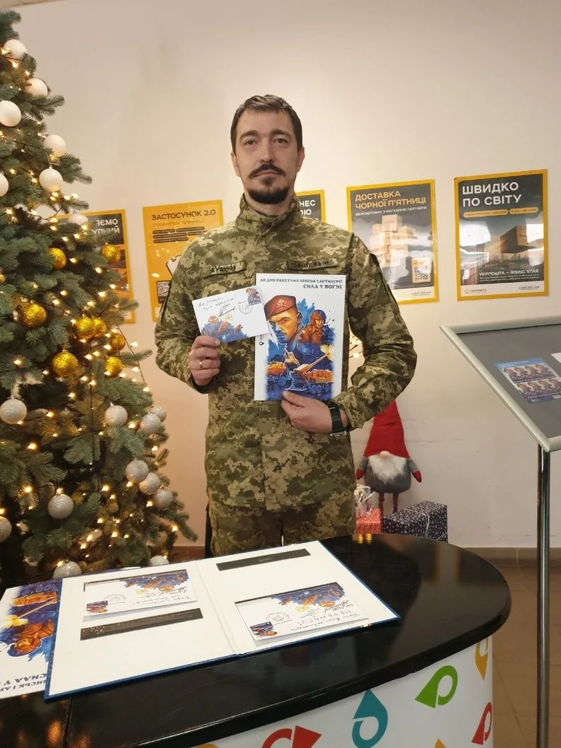 “Дуже приємно, що нашу роботу цінують”: спецпогашення марки, присвячену до Дня ракетних військ, провели у Хмельницькому