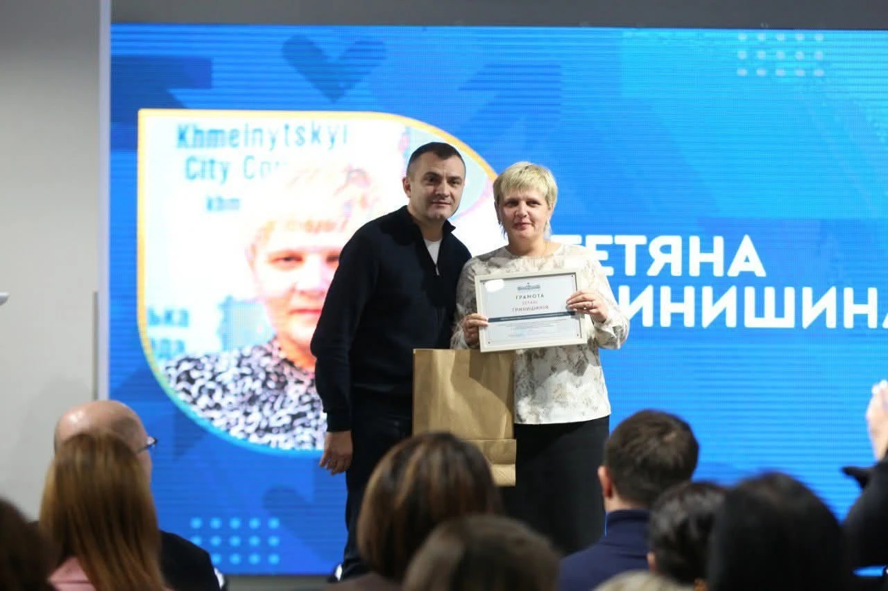 З Днем місцевого самоврядування! Команда Хмельницького: разом до Перемоги та щоденних змін З Днем місцевого самоврядування! Команда Хмельницького: разом до Перемоги та щоденних змін