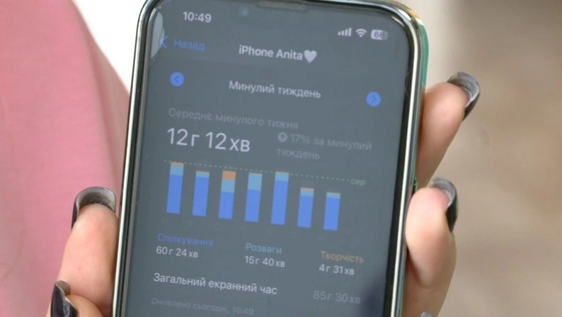“Цілу ніч сидів в телефоні”: як у школі на Черкащині долають залежність від гаджетів