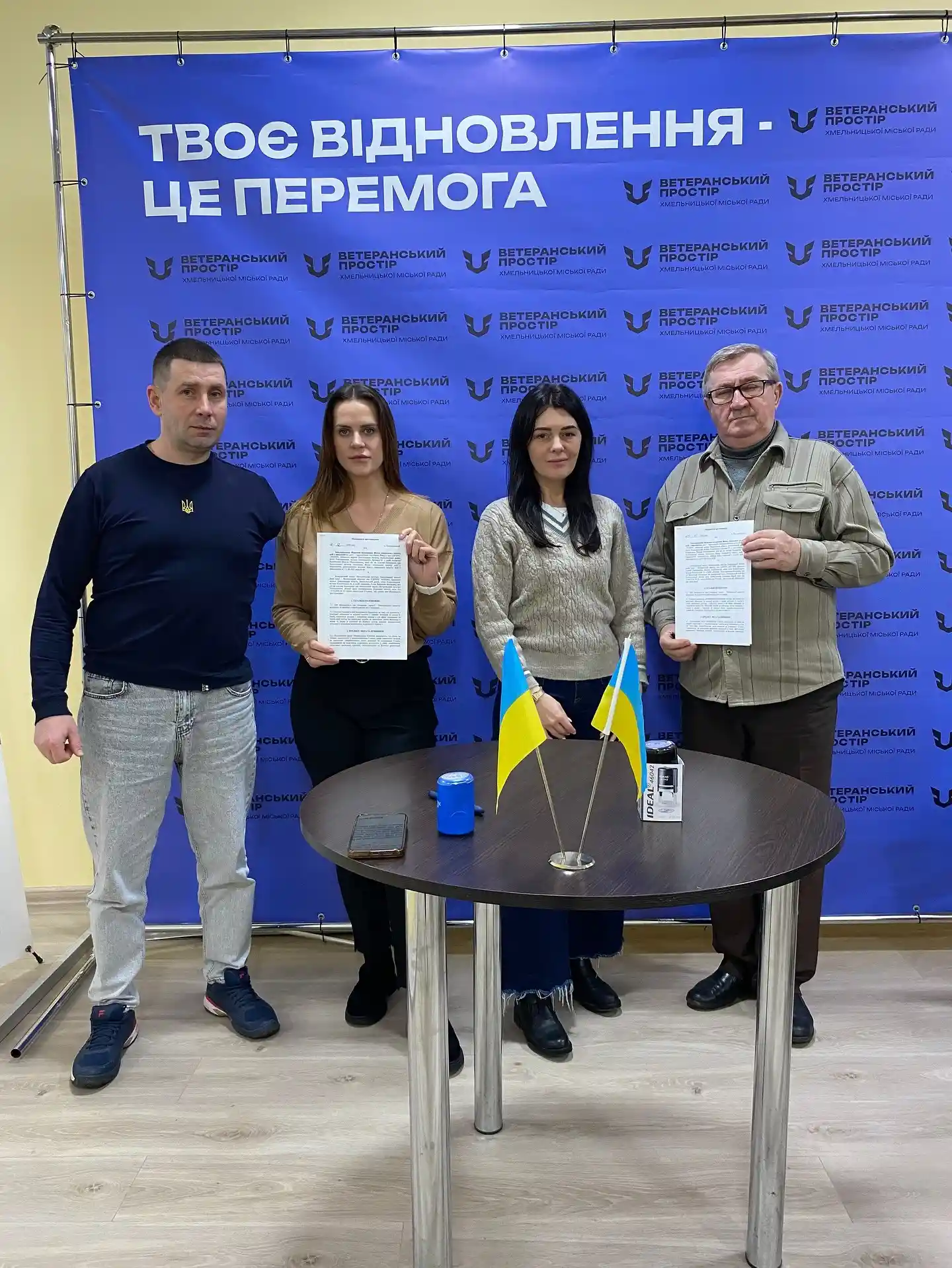 Ветеранський простір Хмельницької міської ради підписав меморандум про співпрацю з Фондом соціального захисту осіб з інвалідністю