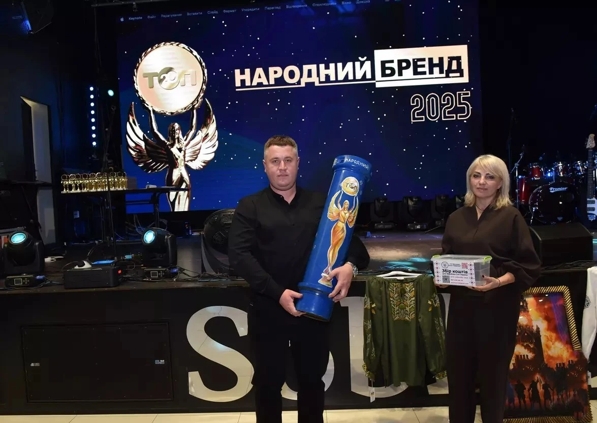Вони кращі серед кращих: у Хмельницькому нагородили переможців конкурсу «Народний бренд-2025»