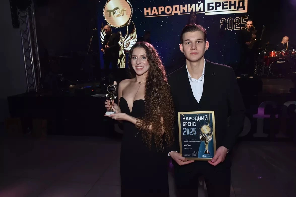 Вони кращі серед кращих: у Хмельницькому нагородили переможців конкурсу «Народний бренд-2025»