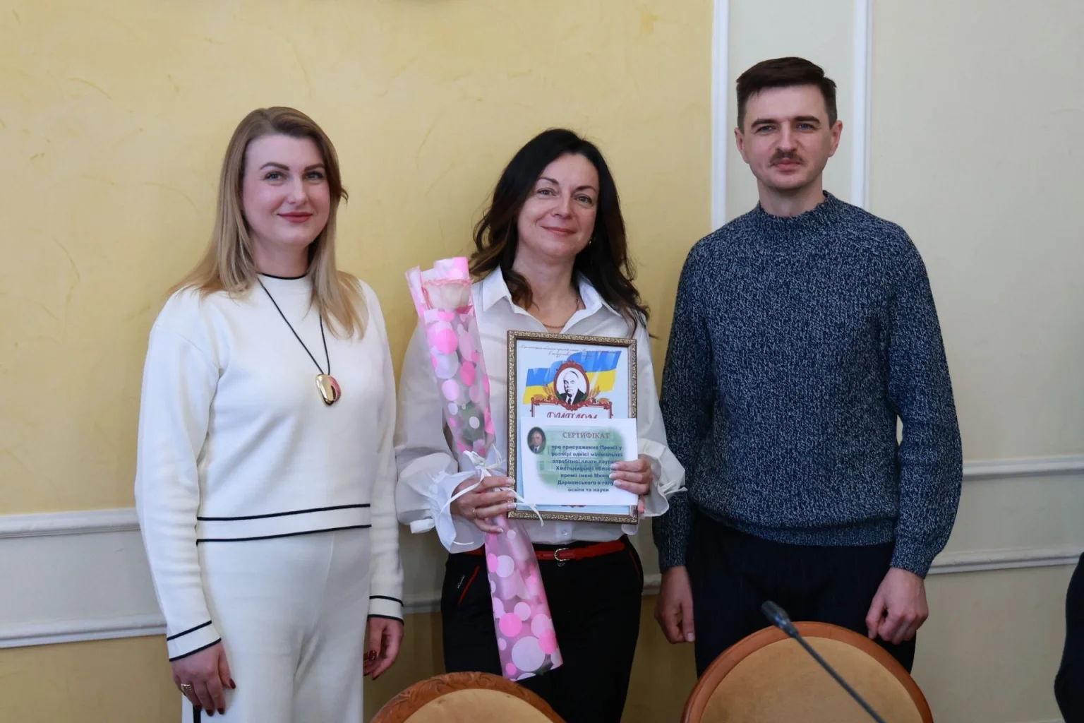 Педагоги і науковці Хмельниччини отримали премію імені Миколи Дарманського (ІМЕНА, ФОТО)