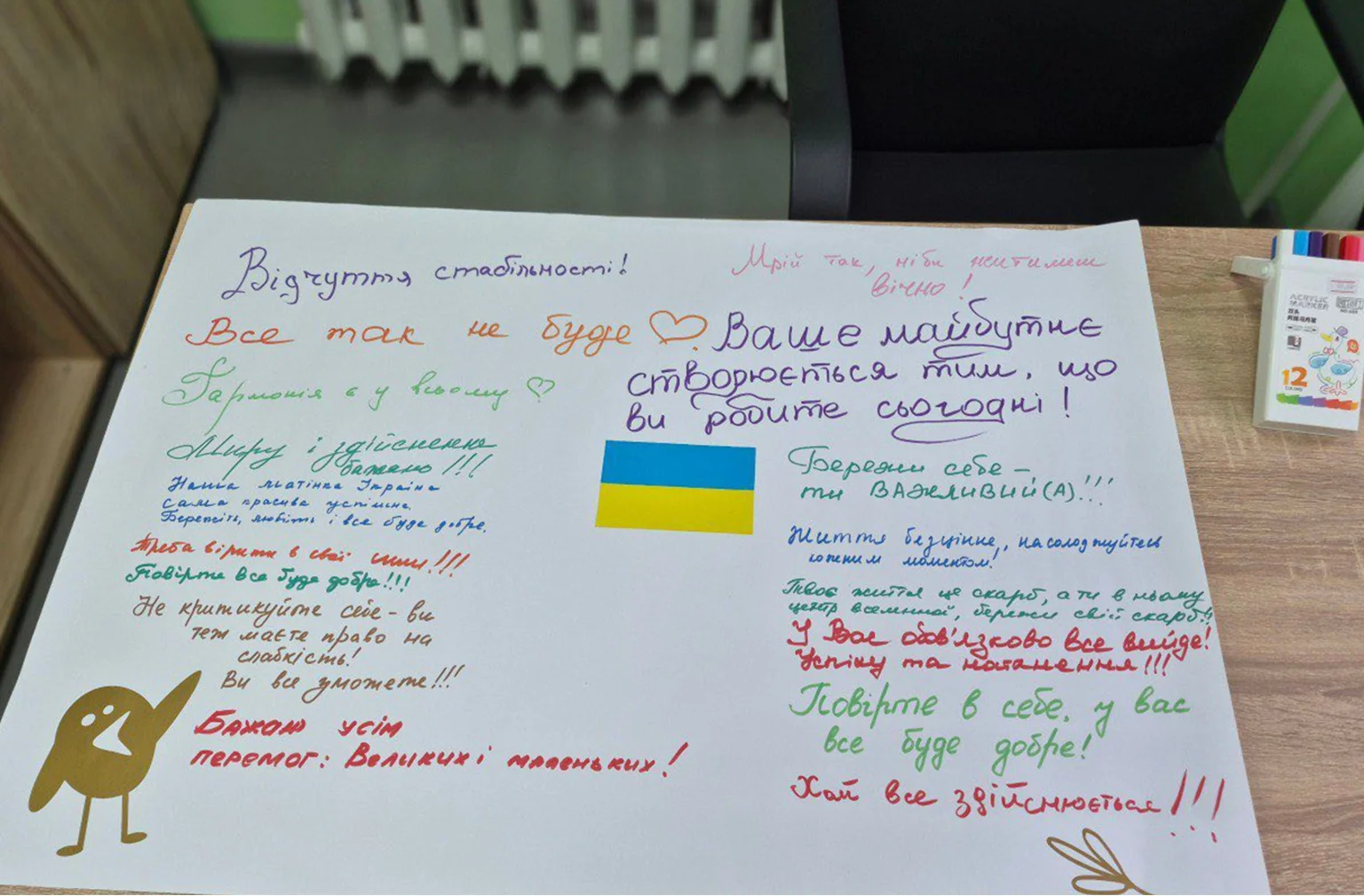 Тут допомагають відновитися: у місті запрацювала сенсорна темна кімната для ментального здоров’я