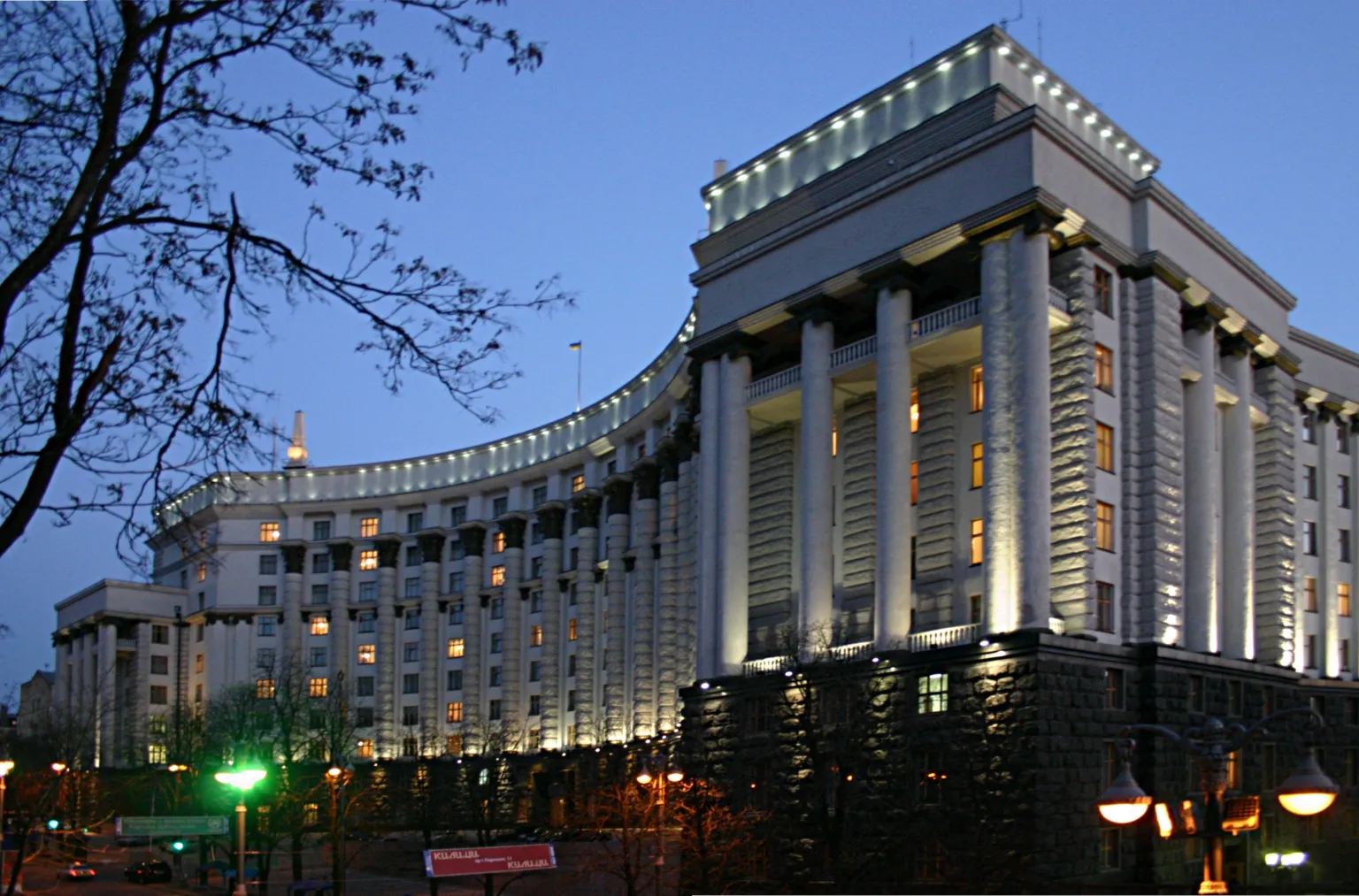 Україна завершила підготовку до переговорів щодо вступу в ЄС