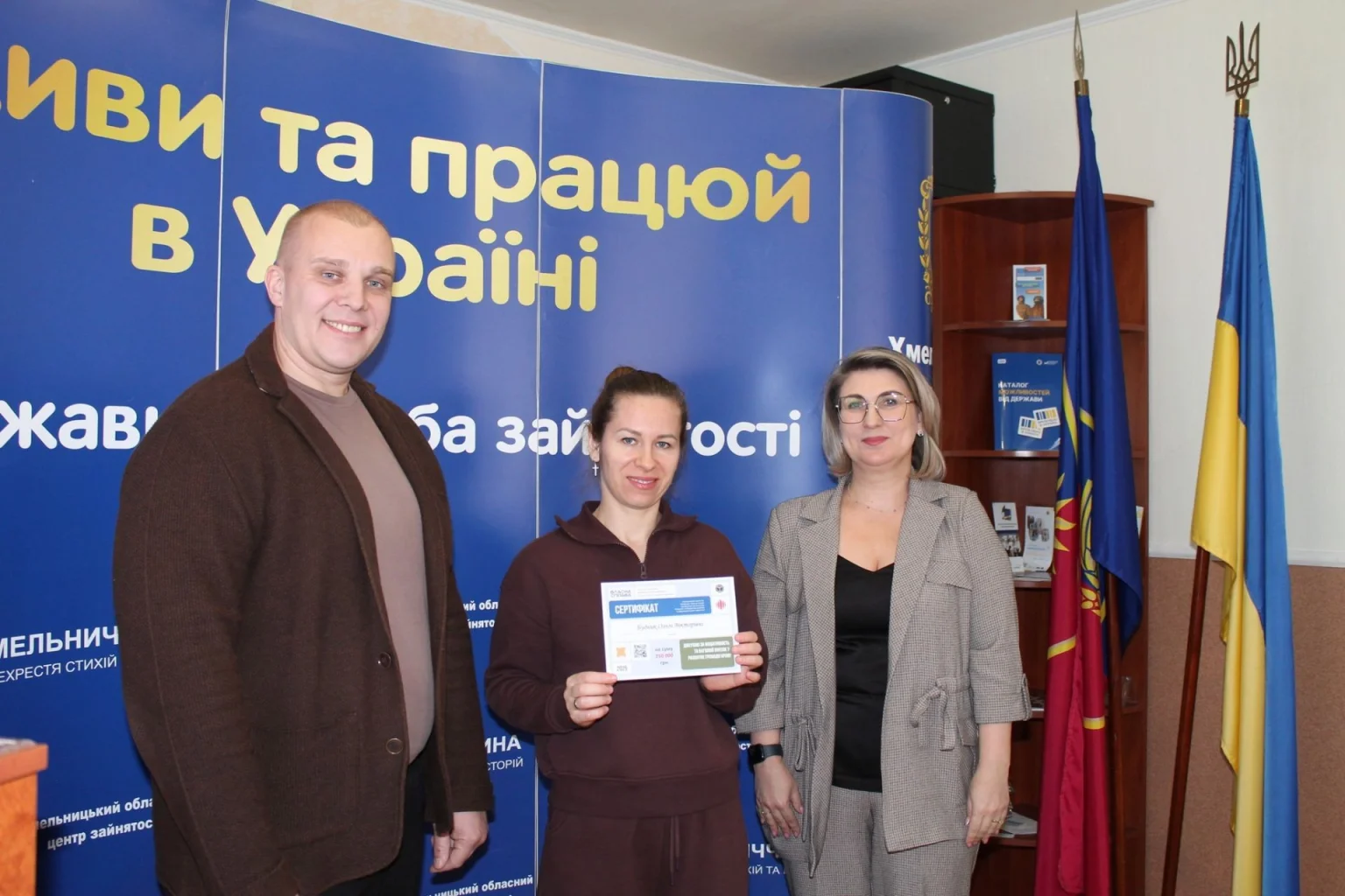 Відкриють равликову ферму та інше: жителі Хмельниччини отримали гранти для бізнесу