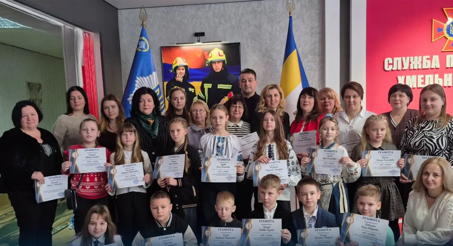 Хмельницькі четвертокласники змагалися за знання з безпеки життя – переможці та призери міської олімпіади