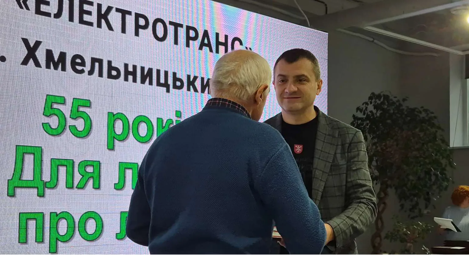 55 років на маршруті. Як КП «Електротранс» дбає про комфорт мешканців громади