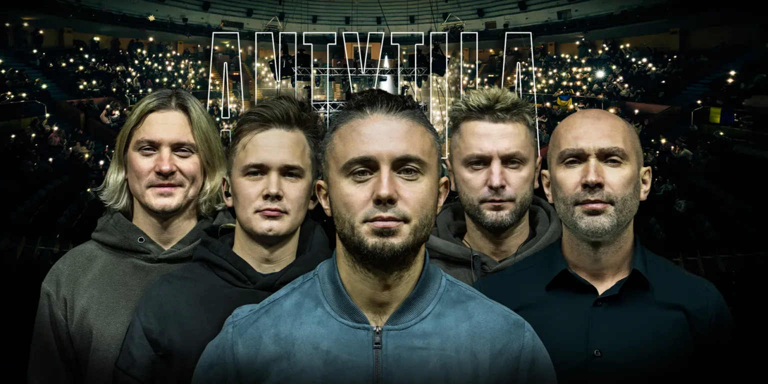 АНТИТІЛА
