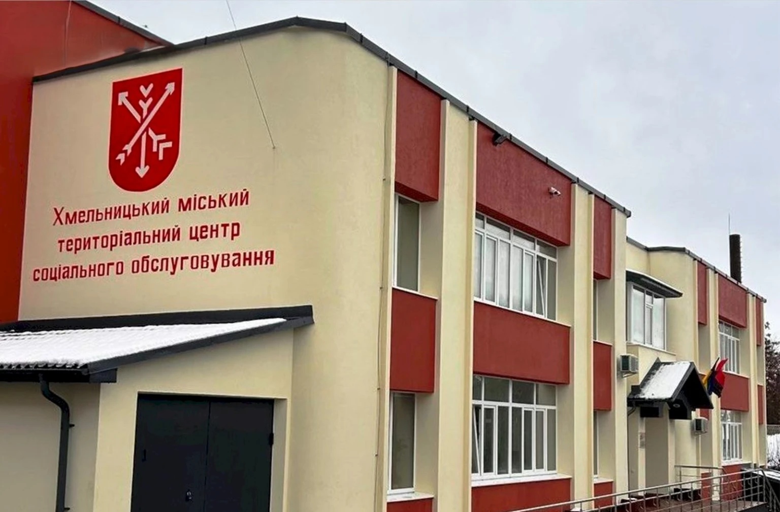Послуги для підтримки здоров’я. Що пропонує міський територіальний центр?