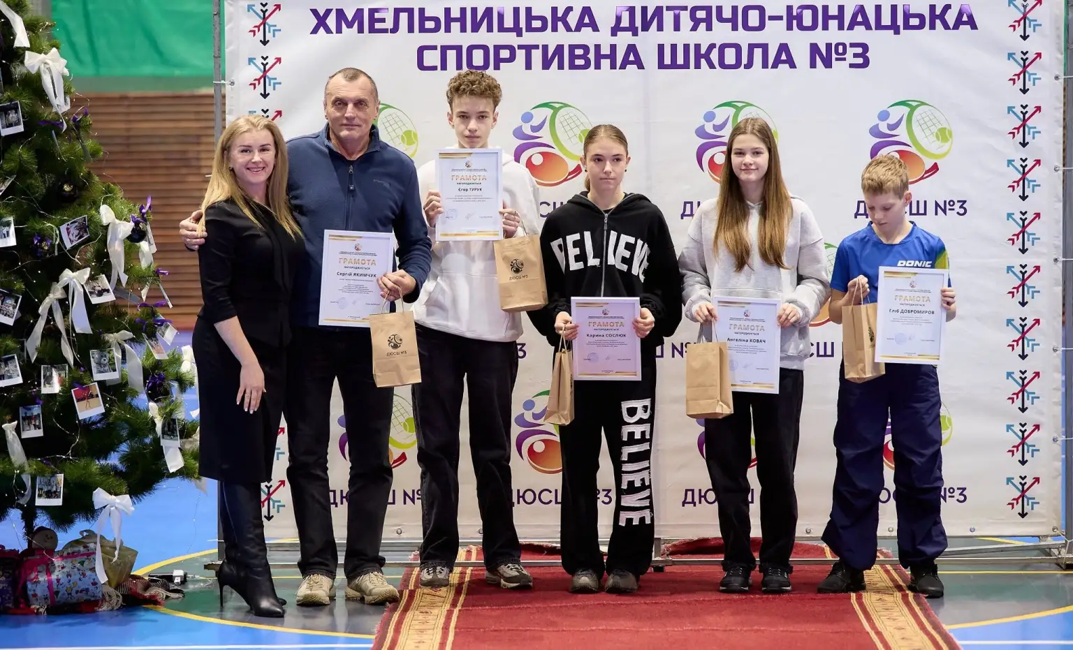 Рік перемог і характеру: у Хмельницькій ДЮСШ №3 підбили спортивні підсумки