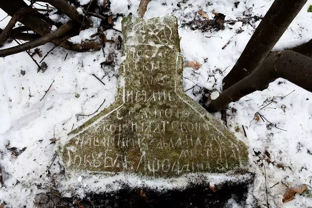 У лісовій глибині на Поділлі віднайшли свідка чуми XVIII століття