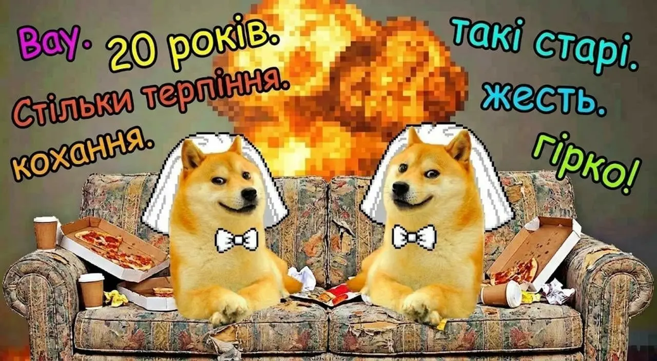 Картинки з прикольними привітаннями на 20 років весілля