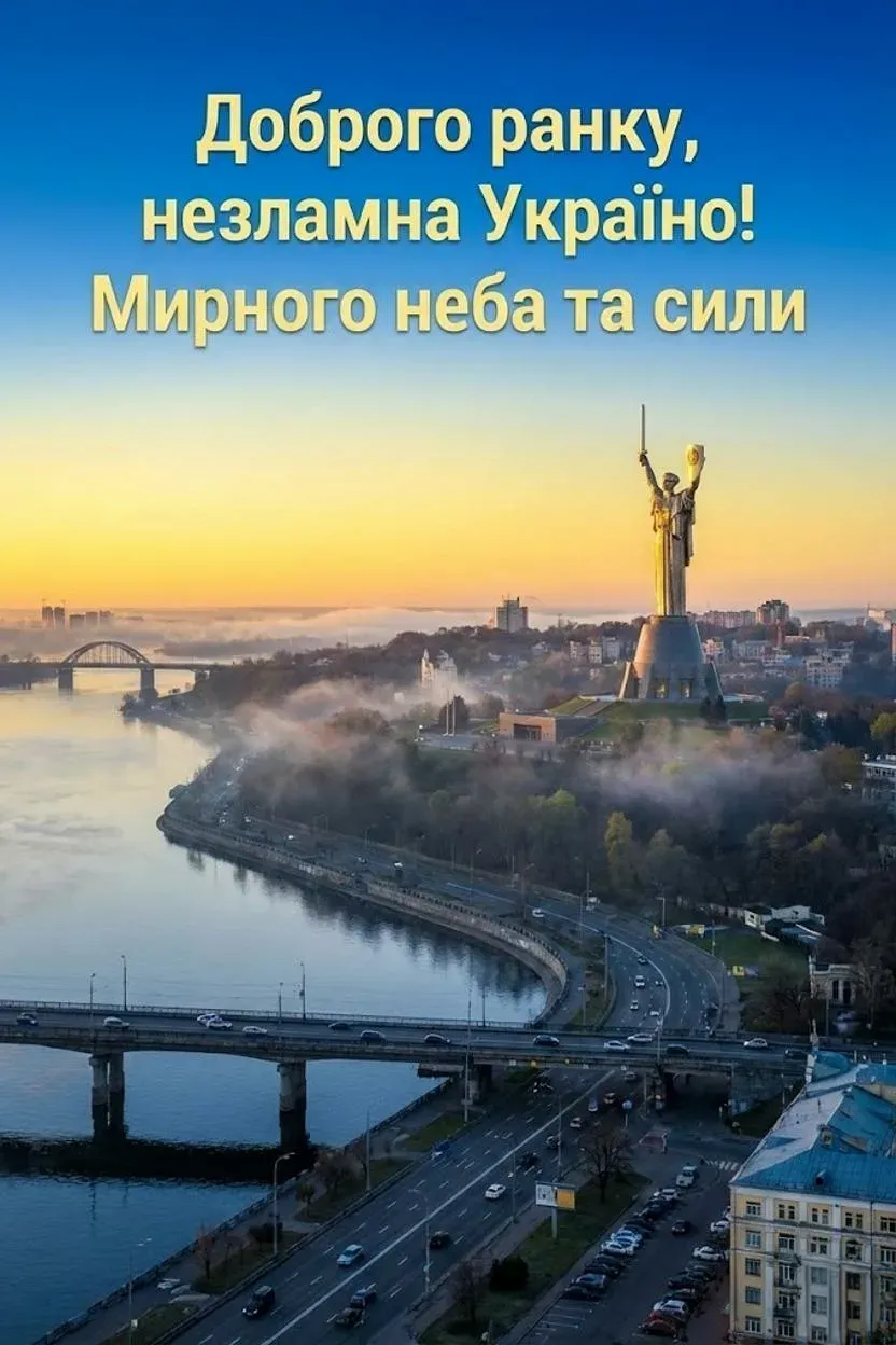 Доброго ранку: 20 авторських картинок для гарного настрою