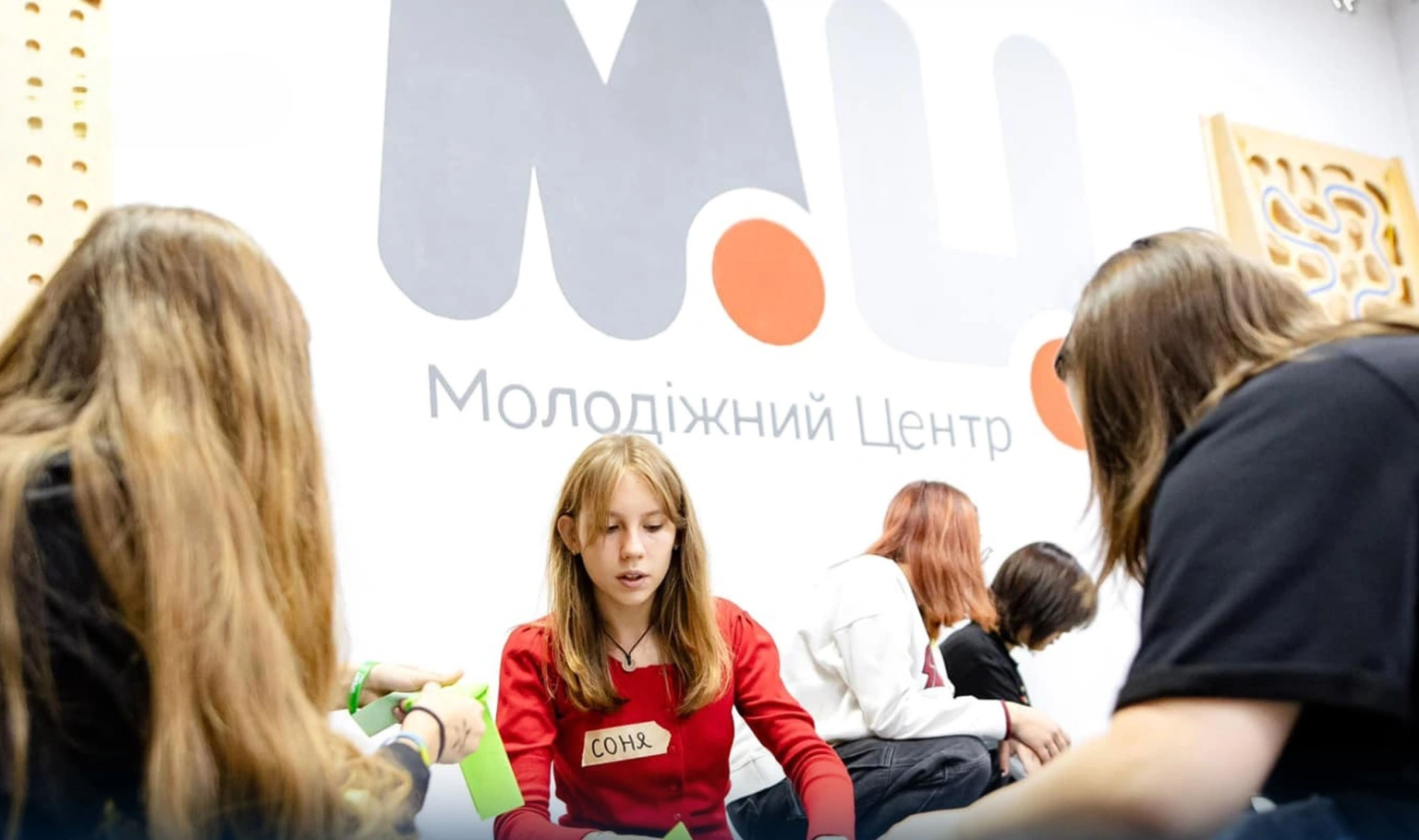 Точка опори для хмельницької молоді: як працює сучасний простір на Кам’янецькій