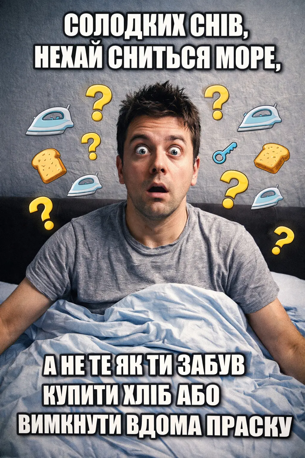 Солодких снів і спокійної ночі: найкращі картинки для релаксу та затишку
