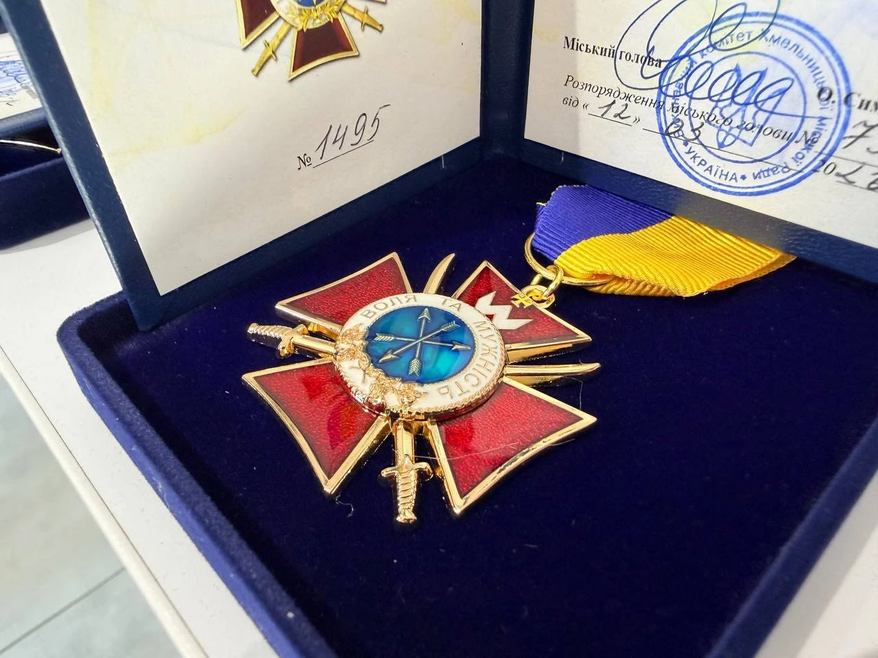 У Хмельницькому відзначили добровольців нагородами «Воля та мужність»