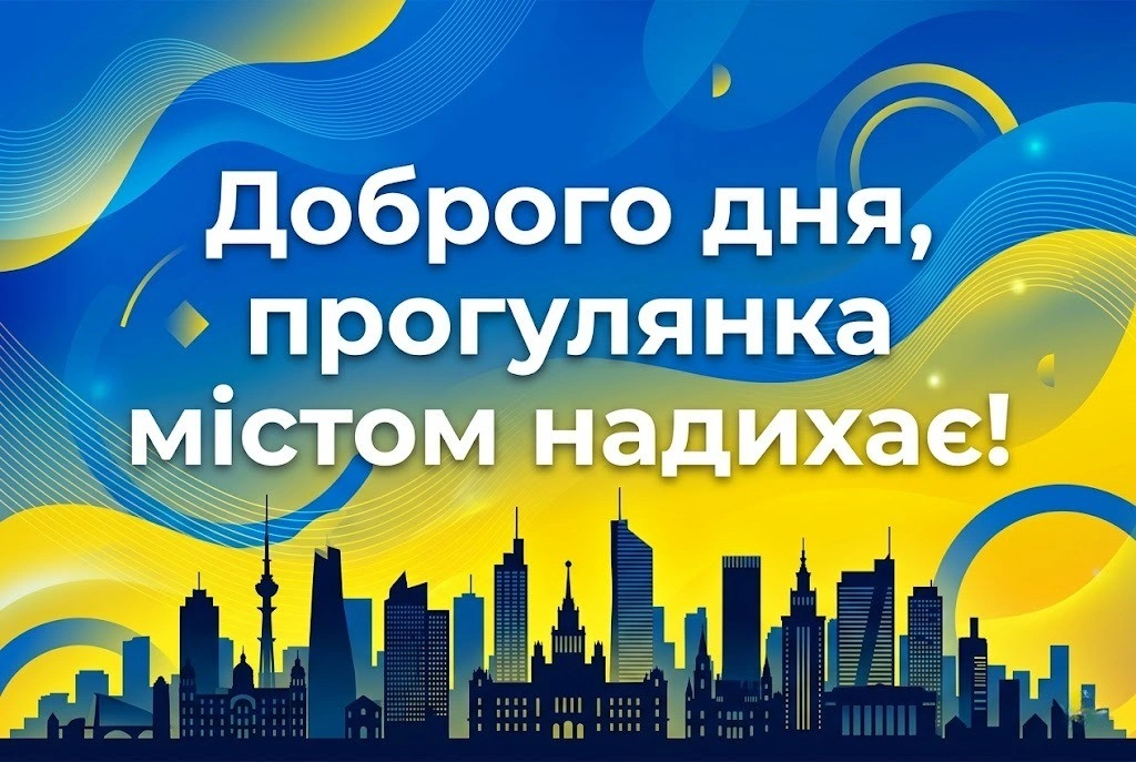Доброго дня четверга: красиві картинки та душевні листівки