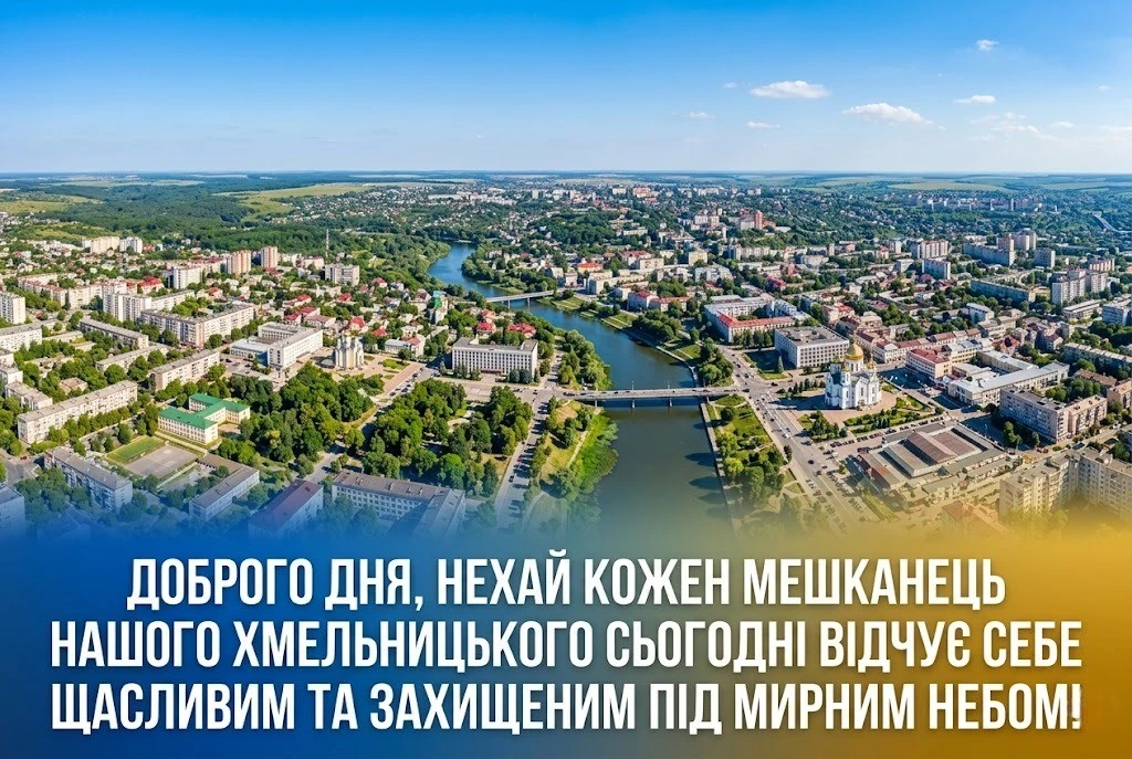 Доброго дня четверга: красиві картинки та душевні листівки