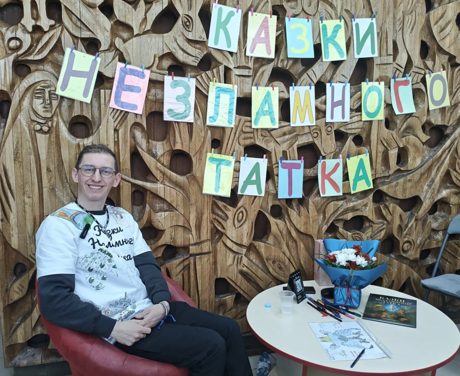 Від реабілітації до творчості: ветеран Олександр Довгалюк презентував книгу казок